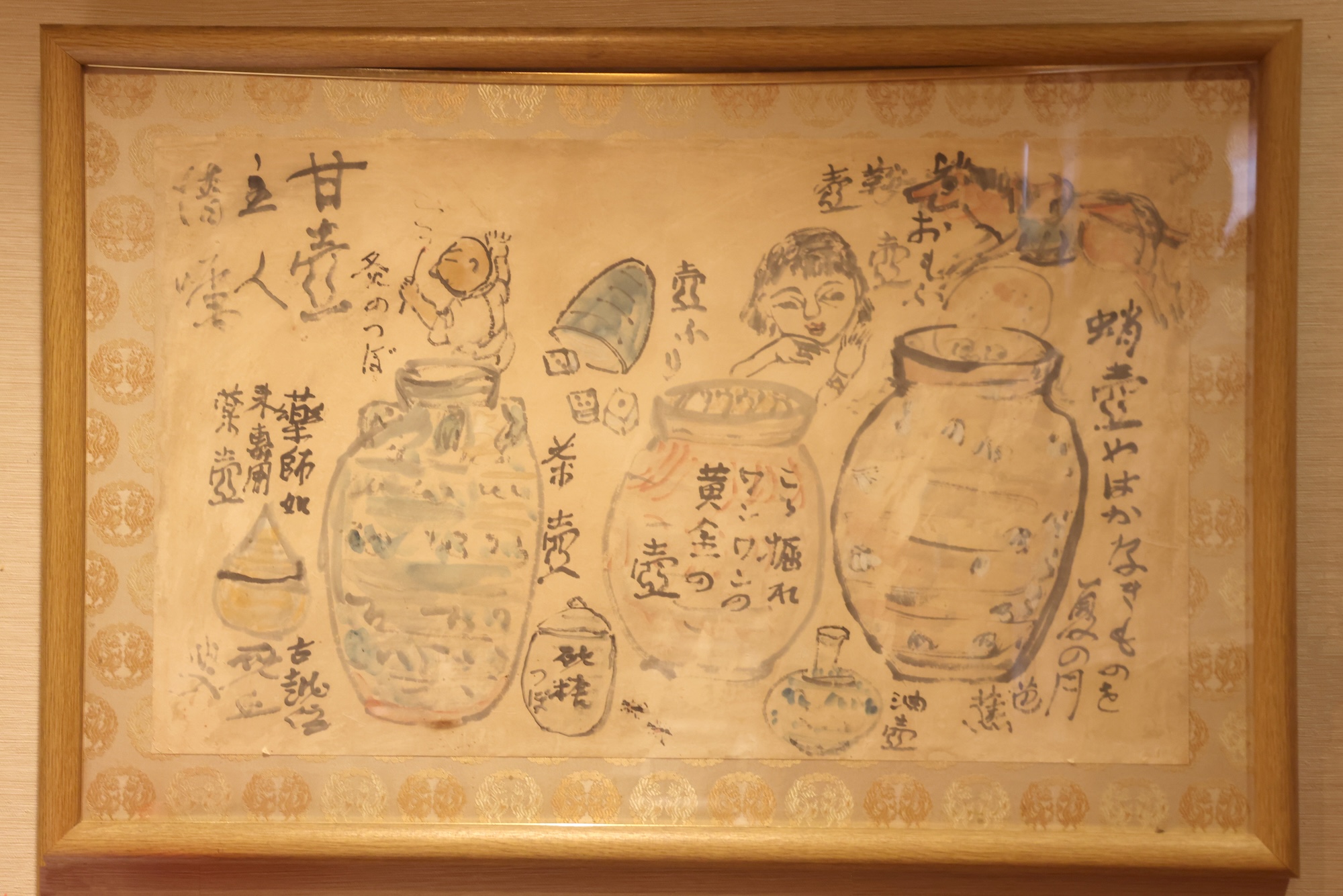 写真3｜金沢の居酒屋「あまつぼ」旬味鮮菜・おでん・旨酒